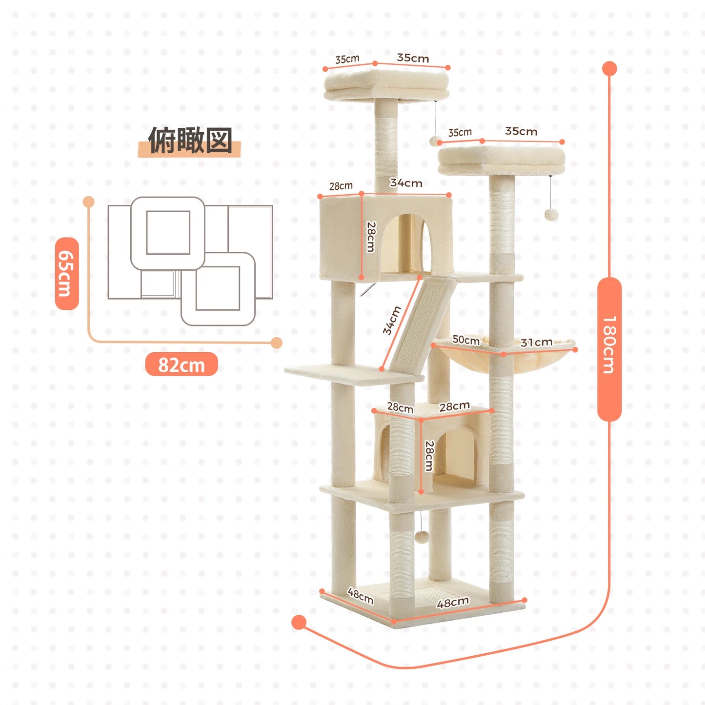 Tall Multi-Level Cat Tree – Large Perches, Hammock & Sisal Scratching Posts